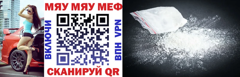 Магазины продажи наркотиков Вилючинск Канабис Cocaine ГАШ