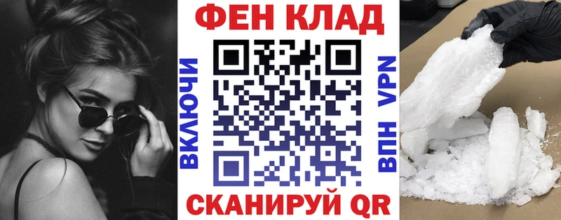 Амфетамин 97% закладка Вилючинск