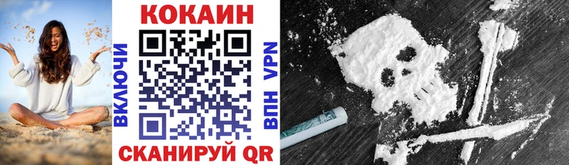 Cocaine Fish Scale  Вилючинск 