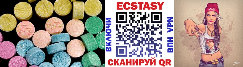 даркнет сайт  KRAKEN зеркало  Экстази 300 mg  Вилючинск 