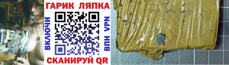 ГАШИШ Изолятор Вилючинск