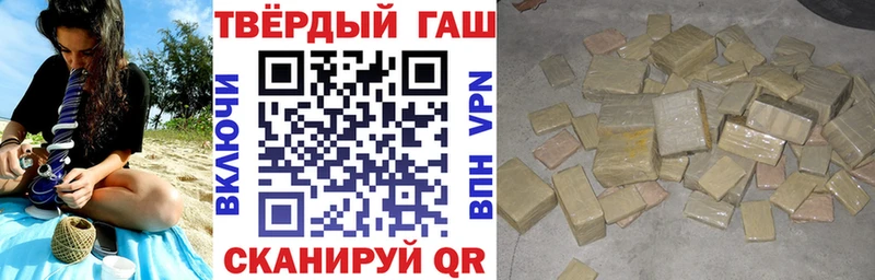 закладка  Вилючинск  ГАШ ice o lator 