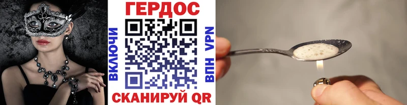Героин афганец  Вилючинск 