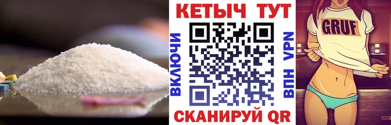 КЕТАМИН ketamine  магазин продажи наркотиков  Вилючинск 