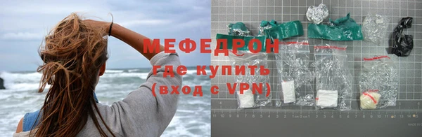 скорость mdpv Арсеньев