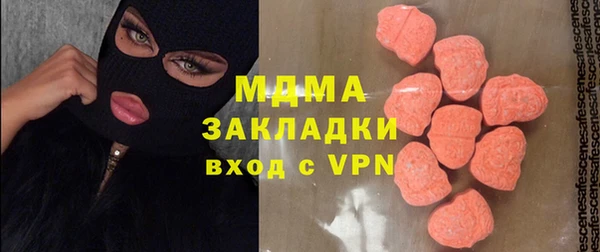 Альфа ПВП Армянск