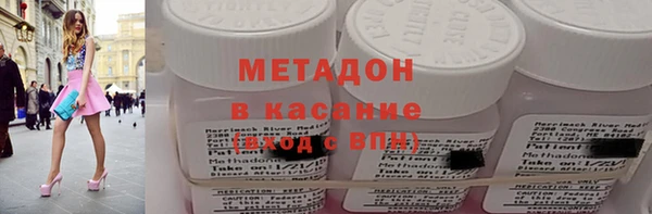 Альфа ПВП Армянск