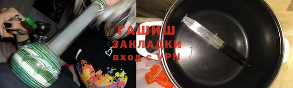 Альфа ПВП Армянск