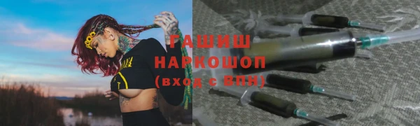 герыч Аркадак