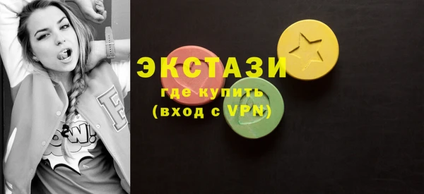 Альфа ПВП Армянск