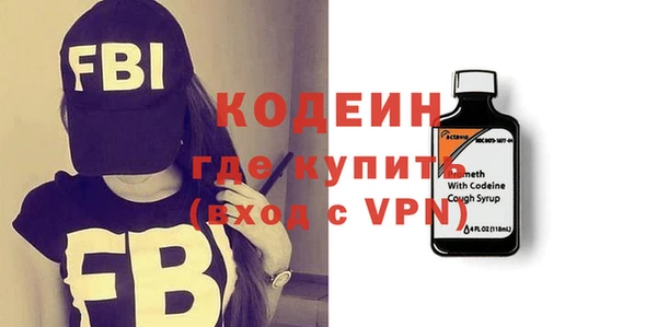 скорость mdpv Арсеньев
