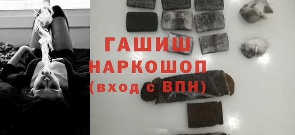 Альфа ПВП Армянск