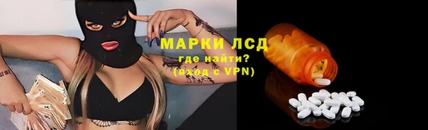 скорость mdpv Арсеньев