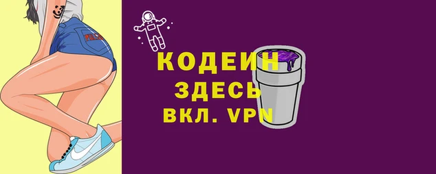 Альфа ПВП Армянск