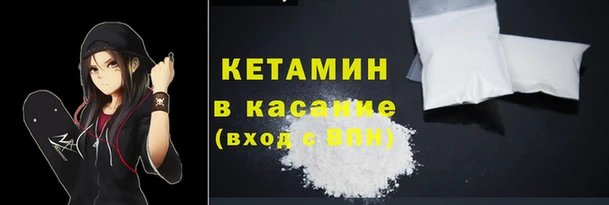 Альфа ПВП Армянск
