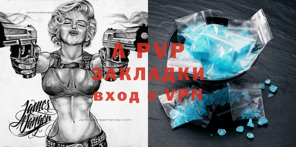 скорость mdpv Арсеньев