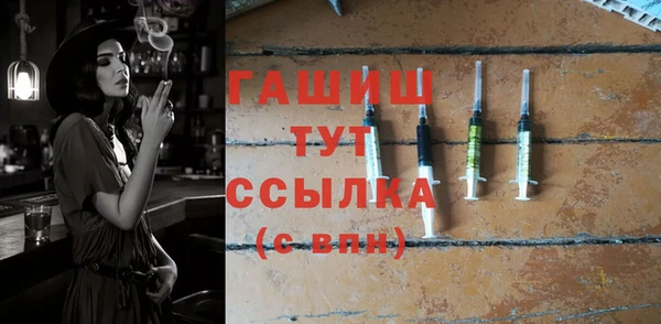 Альфа ПВП Армянск