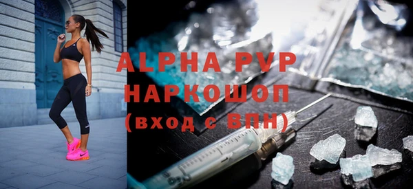 Альфа ПВП Армянск