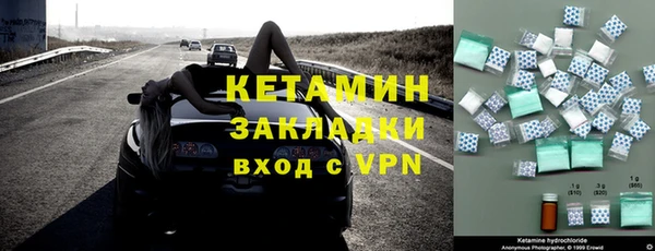 скорость mdpv Арсеньев