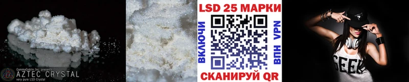 LSD-25 экстази кислота  продажа наркотиков  Вилючинск 