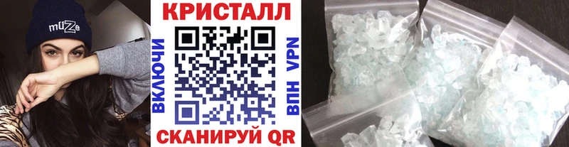 купить наркотик  OMG tor  МЕТАМФЕТАМИН кристалл  Вилючинск 