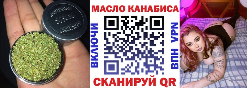 Дистиллят ТГК вейп с тгк hydra tor Вилючинск