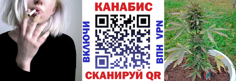 Канабис MAZAR  Вилючинск 
